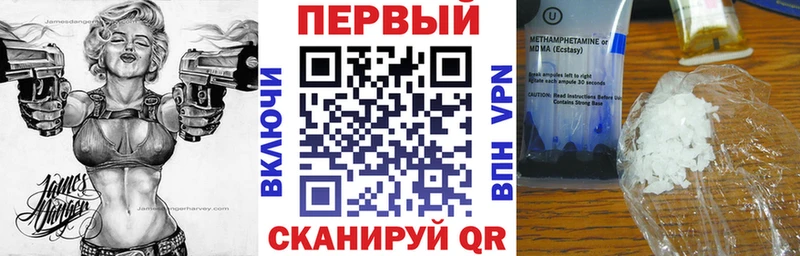 АМФЕТАМИН 97%  Азов 