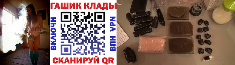 ГАШИШ гарик  Азов 