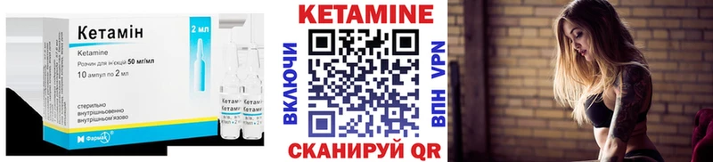 OMG онион  Азов  КЕТАМИН VHQ  где продают наркотики 