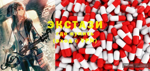 круглые Абдулино