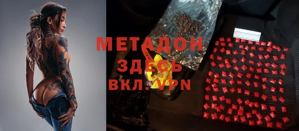 спиды Саяногорск