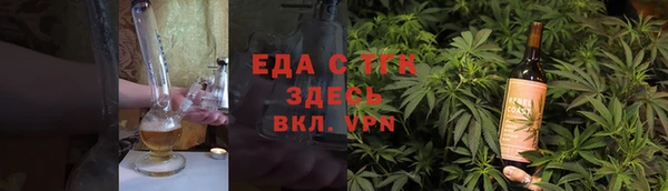 наркотики Россошь