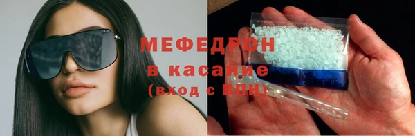 кокаин перу Грязи