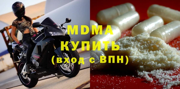 круглые Абдулино