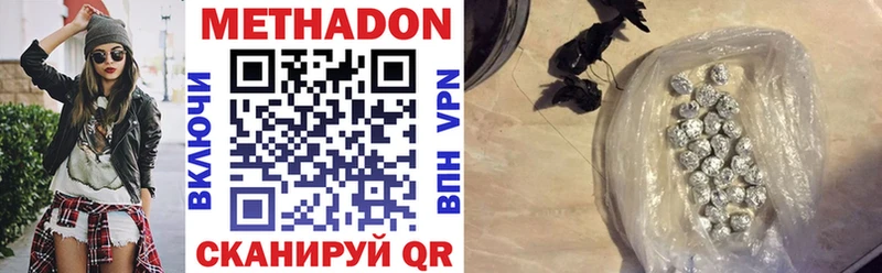 как найти наркотики Азов omg онион МЕТАДОН мёд