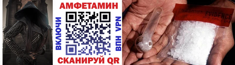 хочу Азов МЕТАМФЕТАМИН винт